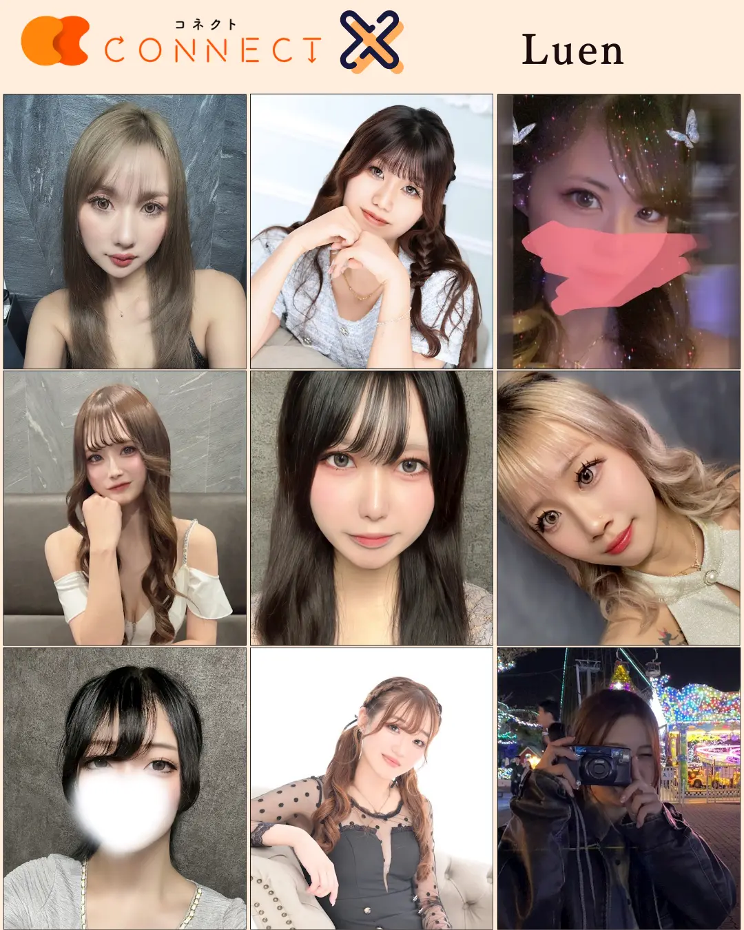 船橋ルアン キャスト一覧