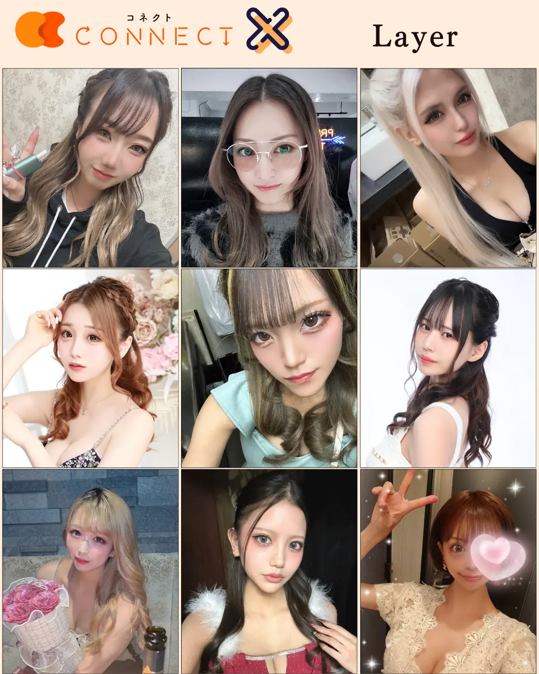 松戸レイア キャスト一覧