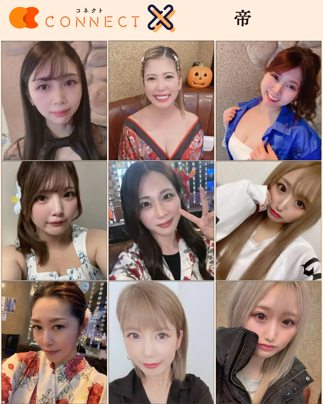 船橋ミカド キャスト一覧