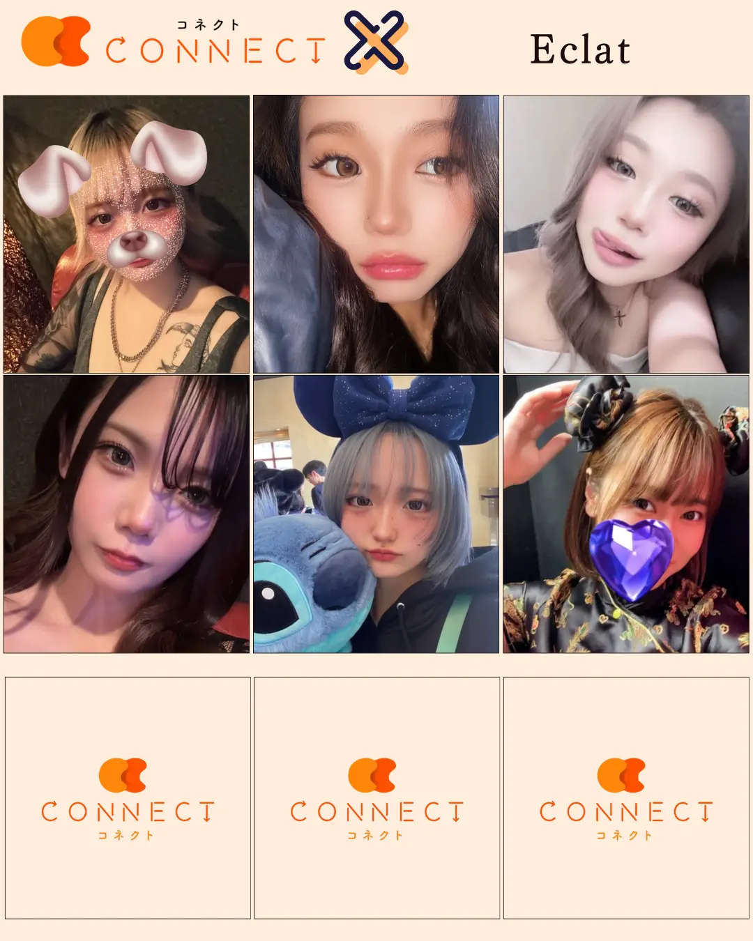 市原五井エクラ キャスト一覧