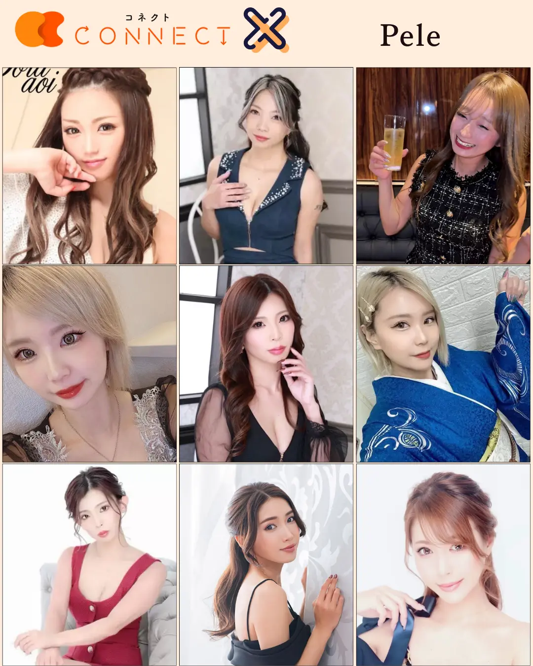 木更津ペレ キャスト一覧