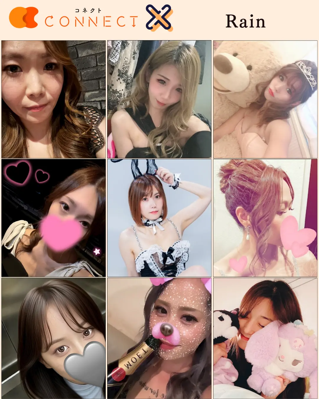 本八幡レイン（Club Rain）在籍キャストの写真