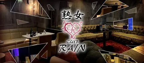本八幡レイン（Club Rain）のロゴ