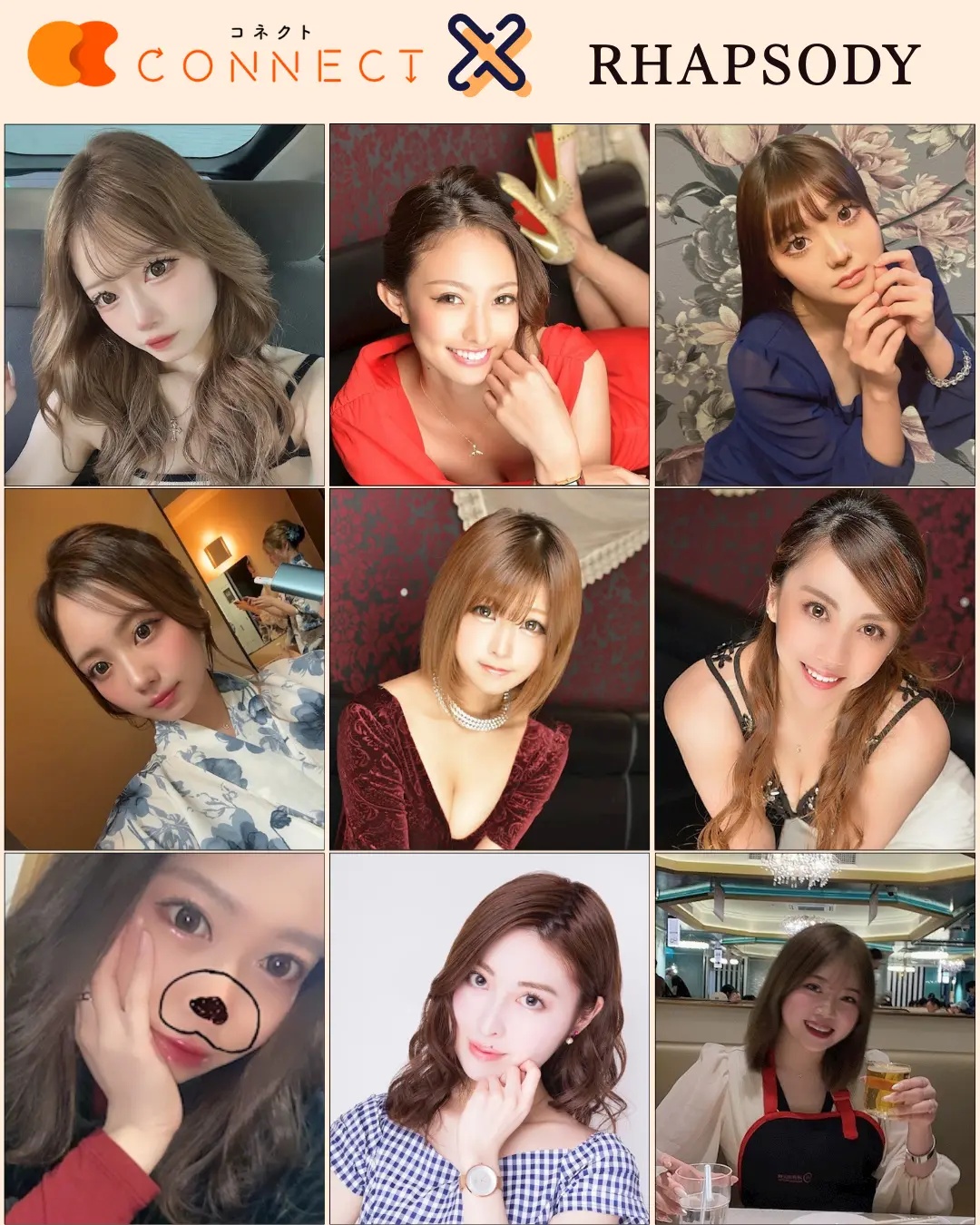 本八幡ラプソディ（CLUB RHAPSODY）在籍キャストの写真