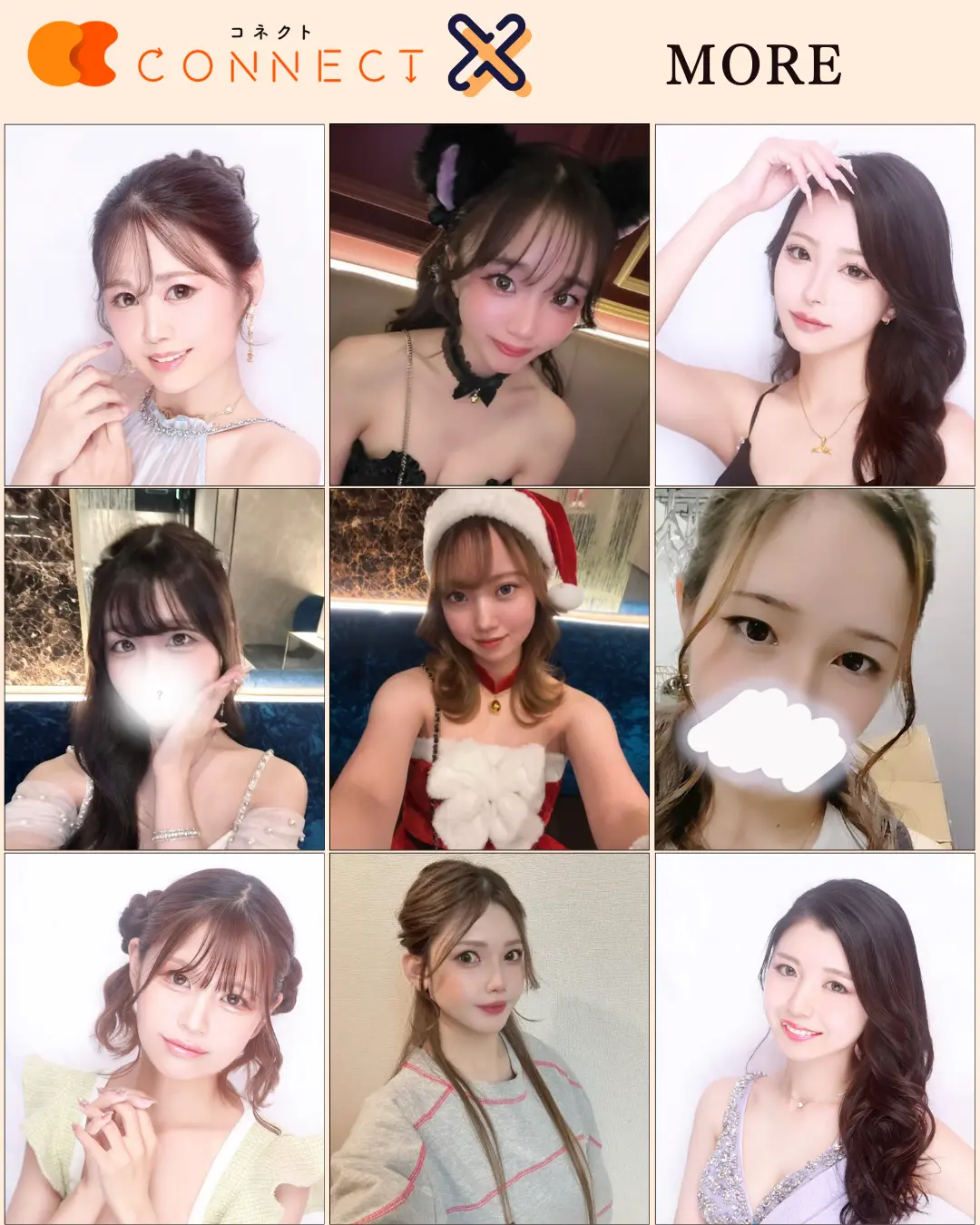 成田モア（MORE）在籍キャストの写真