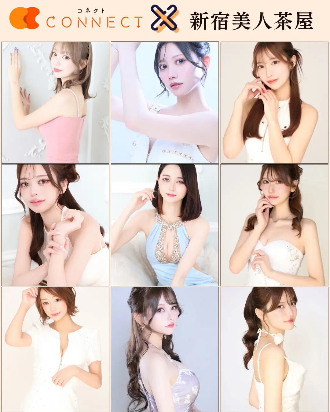 新宿歌舞伎町美人茶屋 新宿（美人茶屋 新宿）在籍キャストの写真