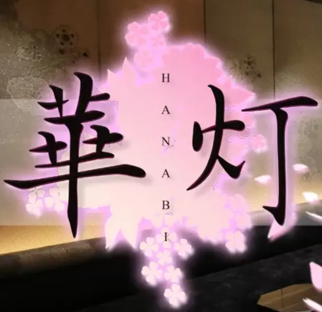 新宿歌舞伎町ハナビのロゴ