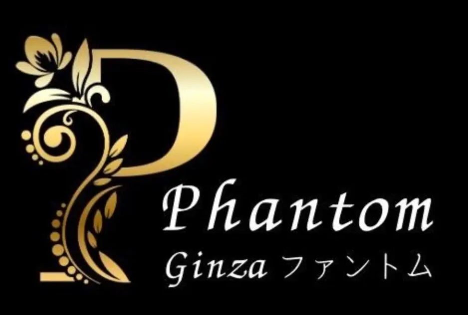 銀座ファントム（Phantom）のロゴ