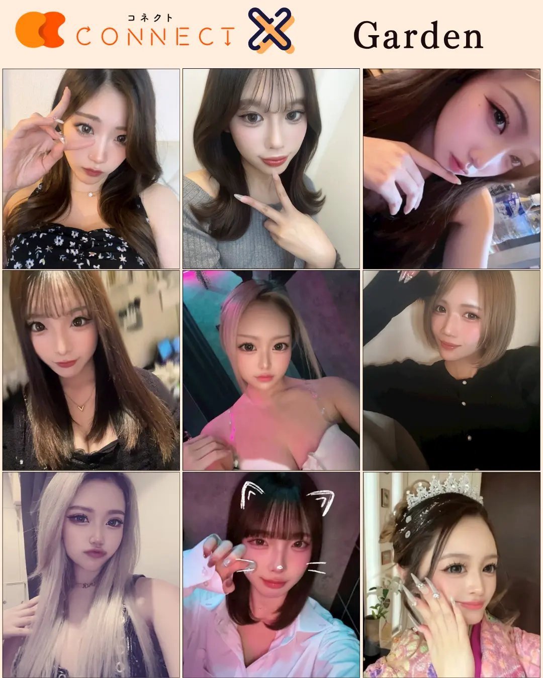 船橋ガーデン（garden）在籍キャストの写真