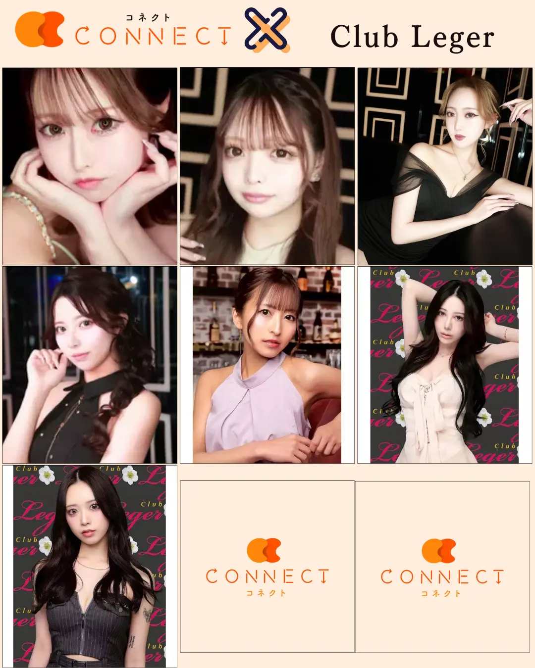 南越谷レジェのキャスト一覧