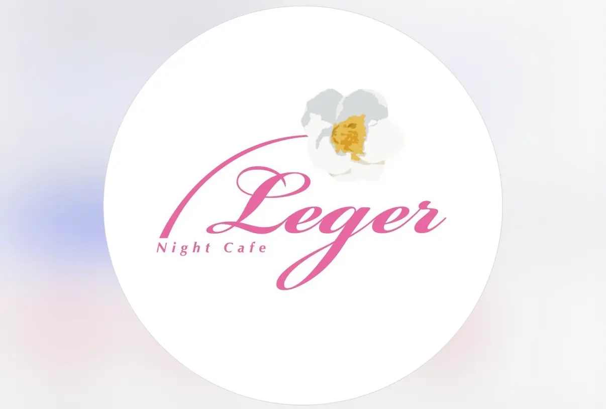 大宮レジェ（Night Cafe Leger）のロゴ