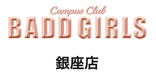 銀座バッドガールズ（BADD GIRLS）のロゴ