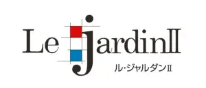 銀座ル・ジャルダン2（LeJardin Ⅱ）のロゴ