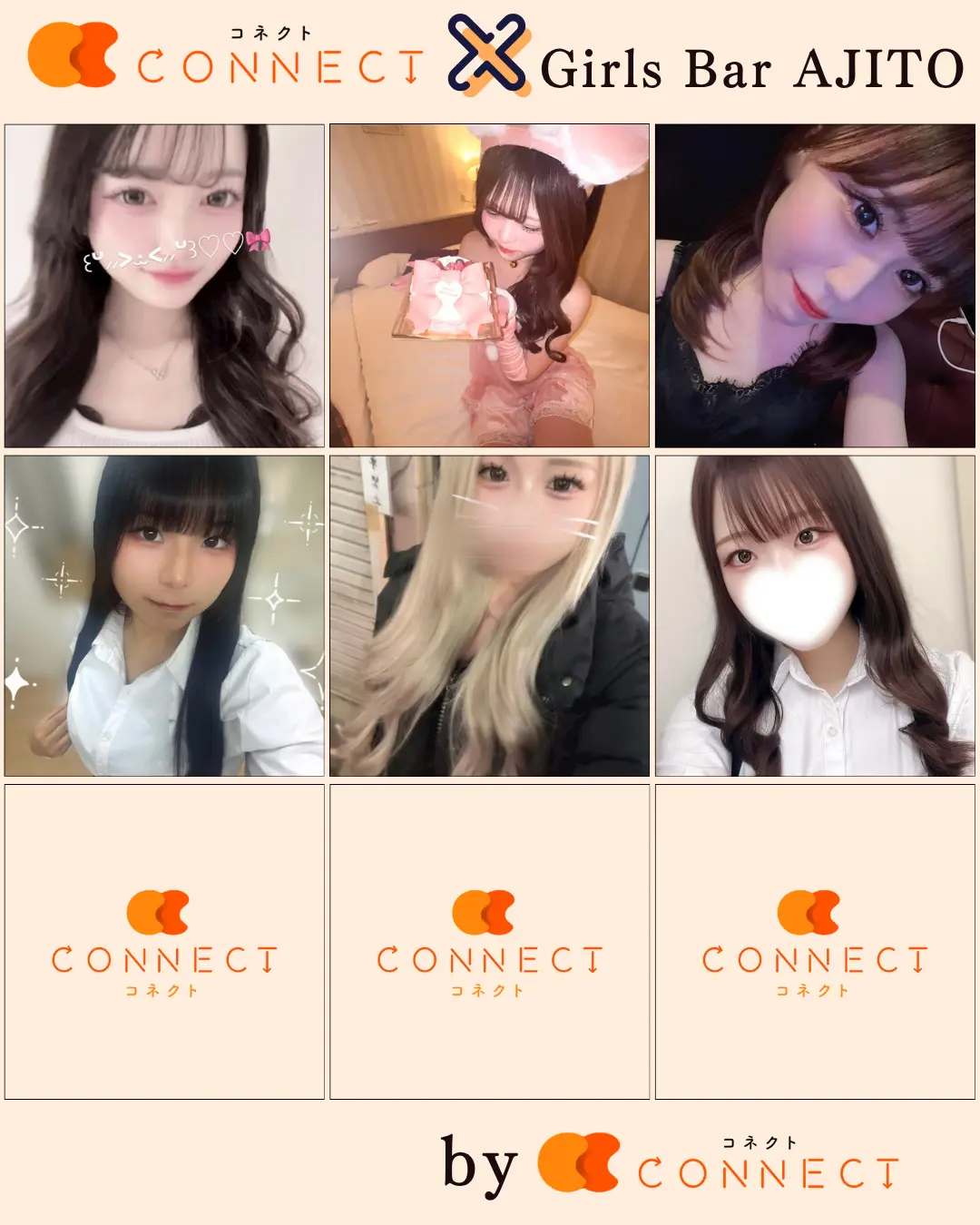 市川 アジト （Girls Bar AJITO）在籍キャストの写真