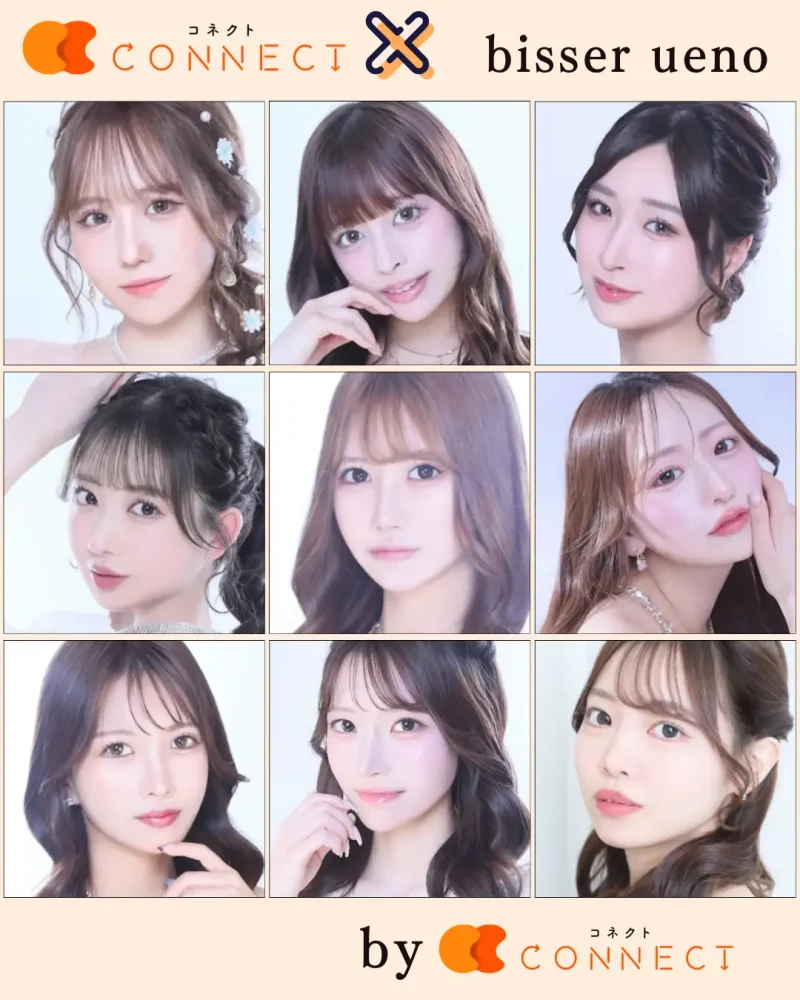 上野ビゼ（bisser ueno）のキャスト一覧