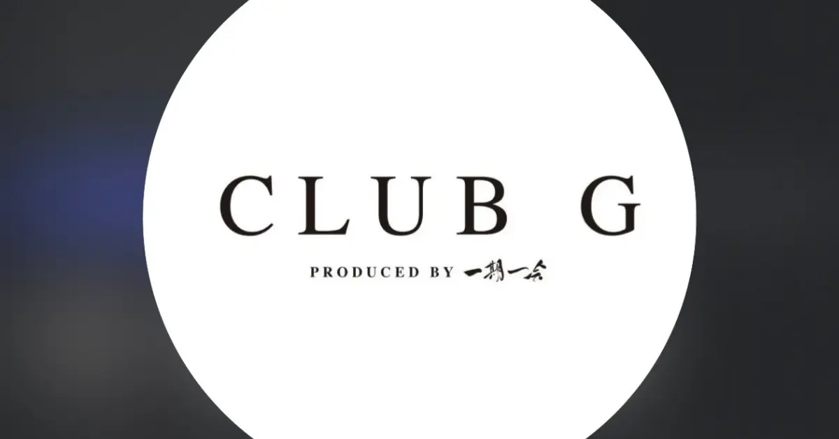 {上野 CLUB G(クラブジー)}のロゴ