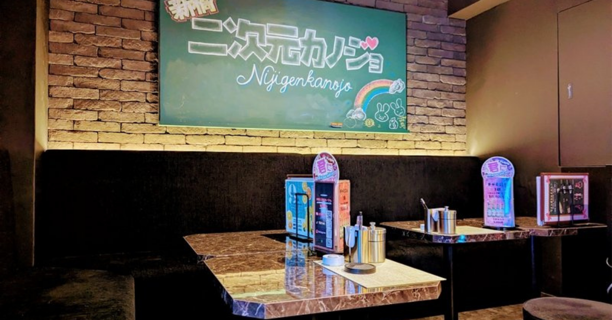 新橋 ニジゲンカノジョ （二次元カノジョ）の個室VIPルームのソファ側から撮影した店内内装