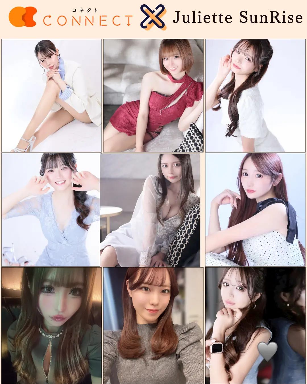 柏 ジュリエットサンライズ（Juliette SunRise）在籍キャストの写真