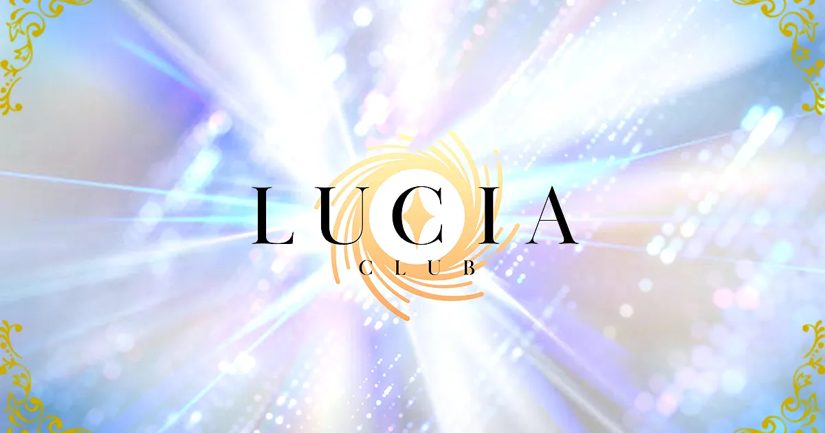 練馬 ルシア（LUCIA）のロゴ