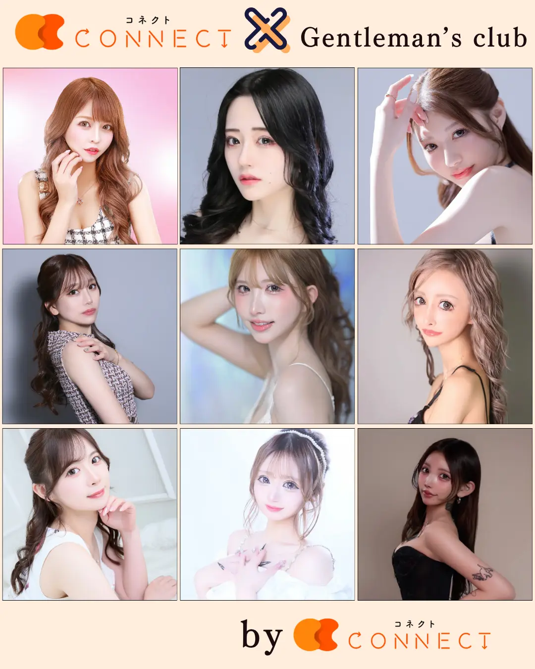 新宿歌舞伎町 ジェントルマンズクラブ（gentlemans club）のキャスト一覧