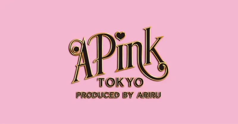 上野 エーピンクトーキョー(APINK TOKYO)のロゴ
