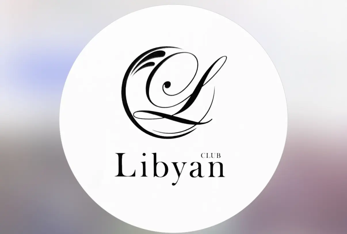 上野リビアン（Bar Lounge Libyan）のロゴ