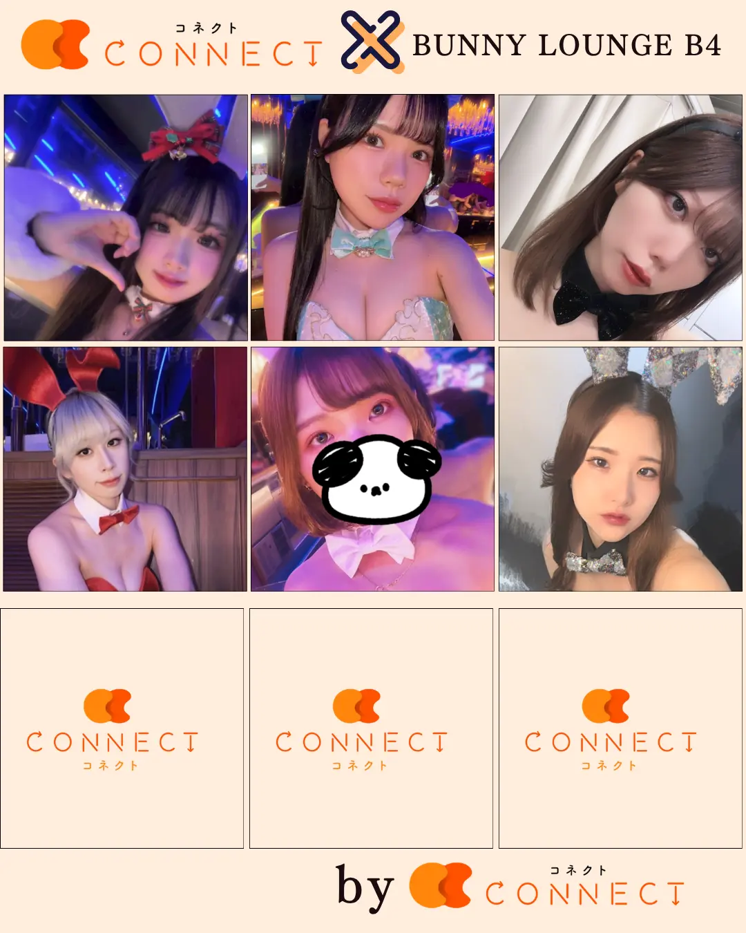 上野 ビーフォー(BUNNY lounge B4)のキャスト写真