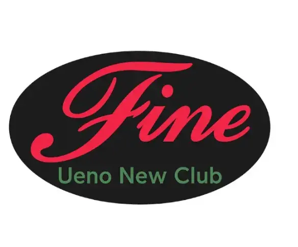上野 ファイン (Fine)のロゴ