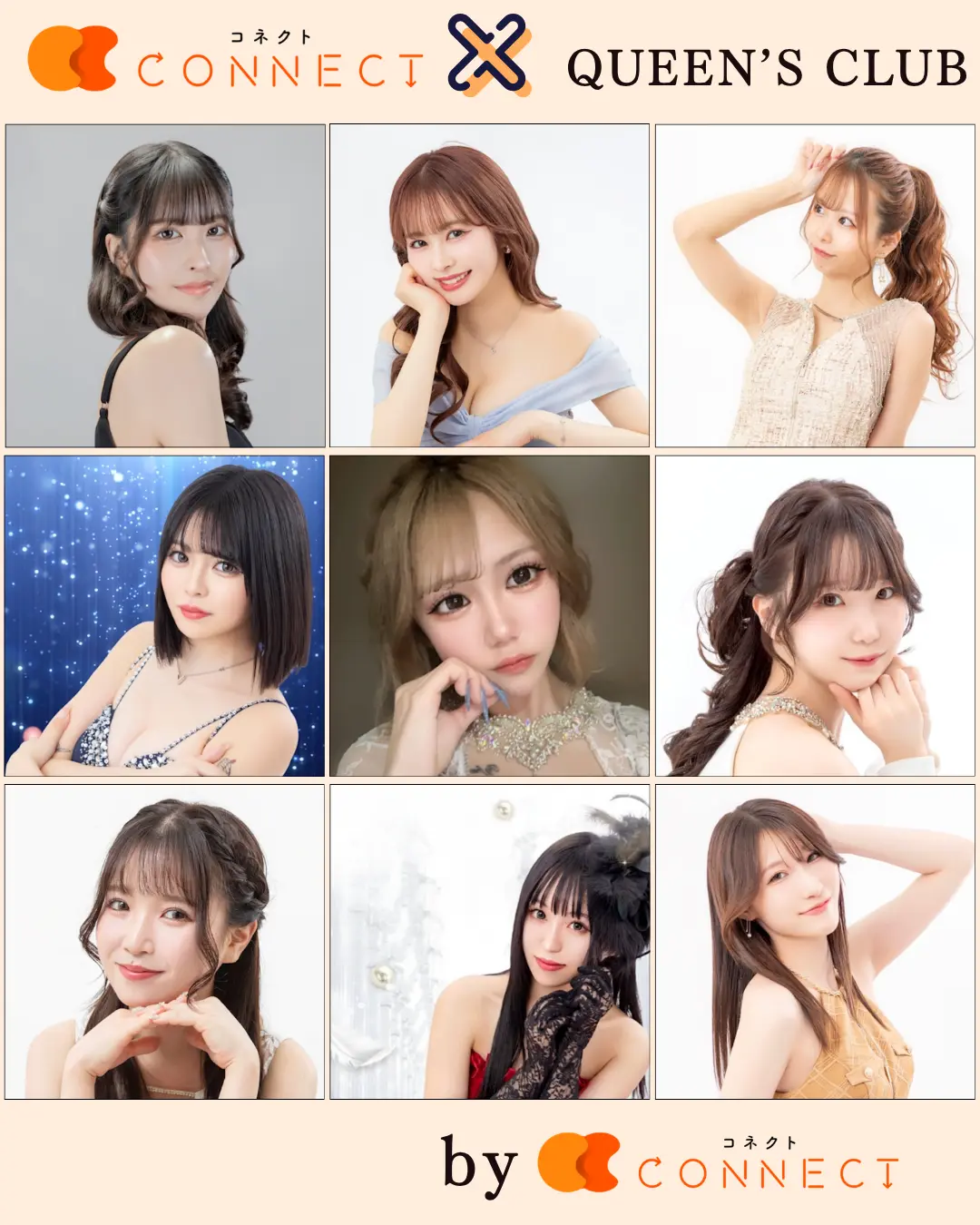 上野 クイーンズクラブ（queen's club）のキャスト写真