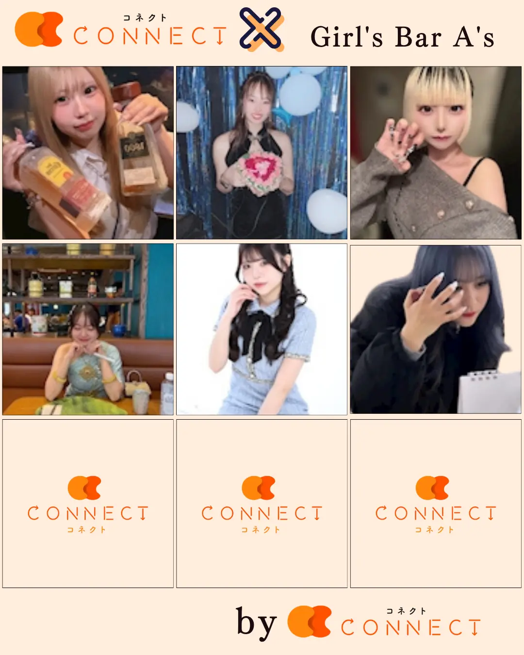 新宿歌舞伎町アズ(Girl's Bar A's)のキャスト写真