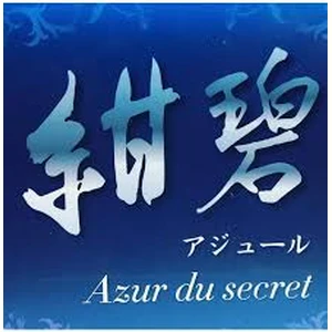 新宿歌舞伎町アジュールのロゴ