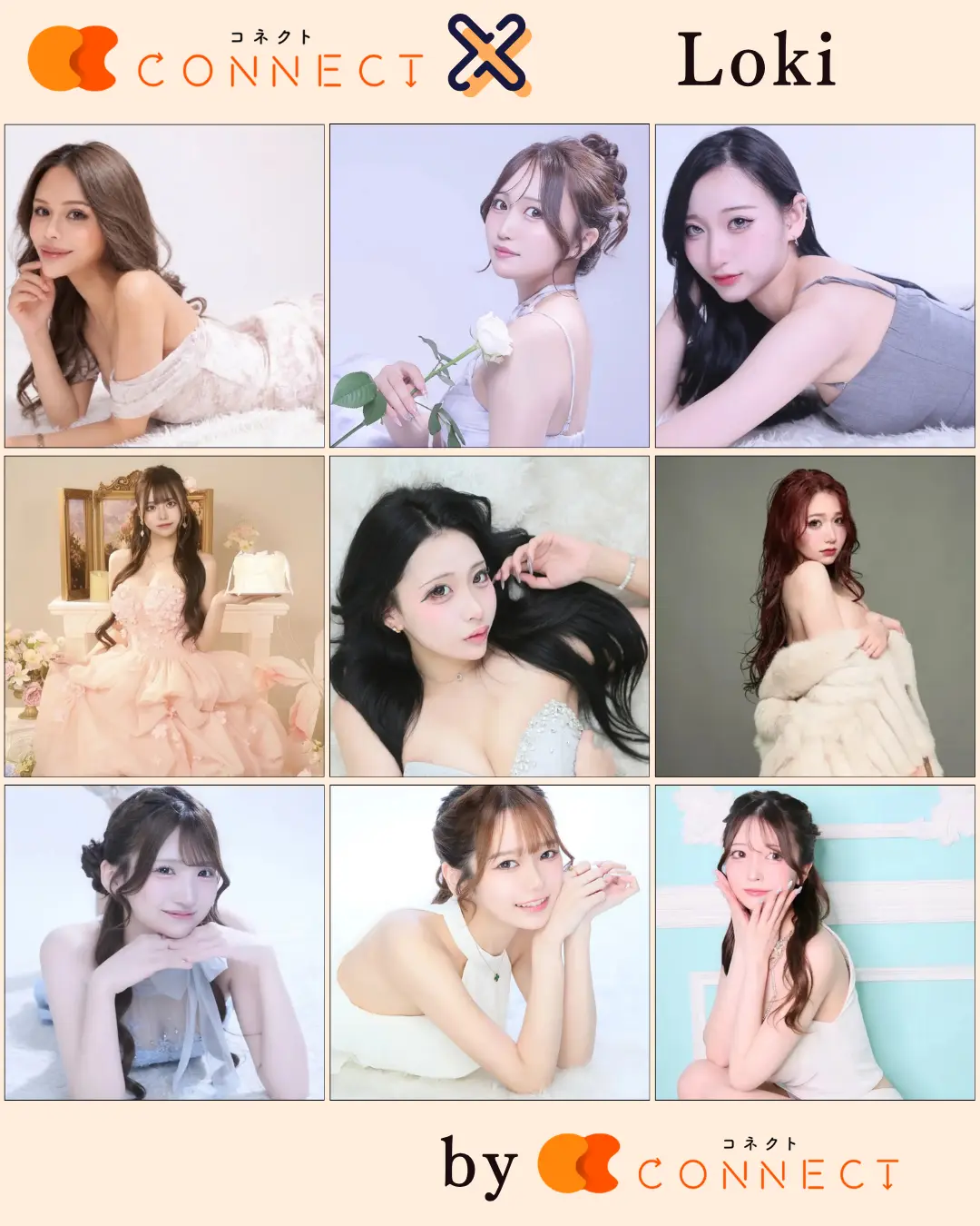 新宿歌舞伎町ロキ1部(Loki)のキャスト写真