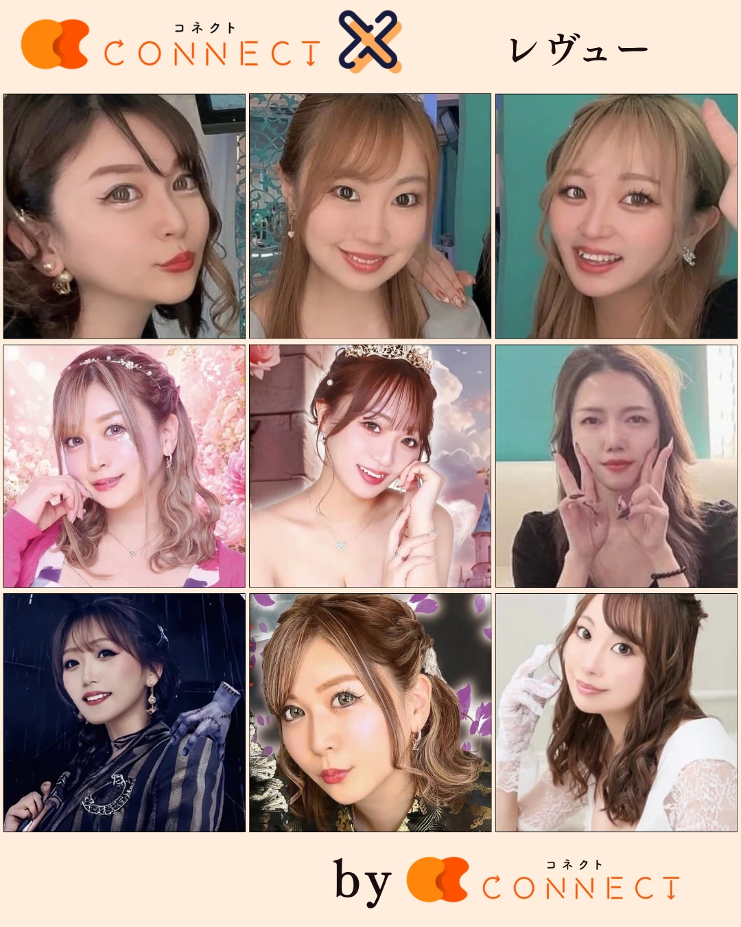 新宿歌舞伎町レヴュー キャスト一覧