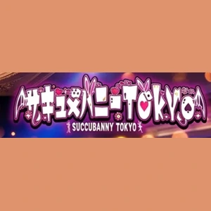 新宿歌舞伎町サキュバニートウキョウのロゴ