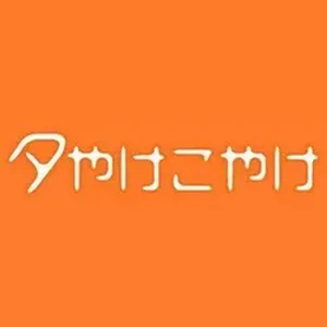 新宿歌舞伎町夕やけ小やけのロゴ