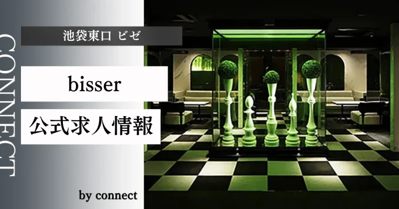 bisser