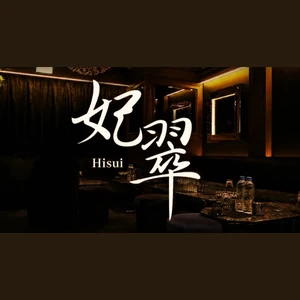 六本木妃翠のロゴ