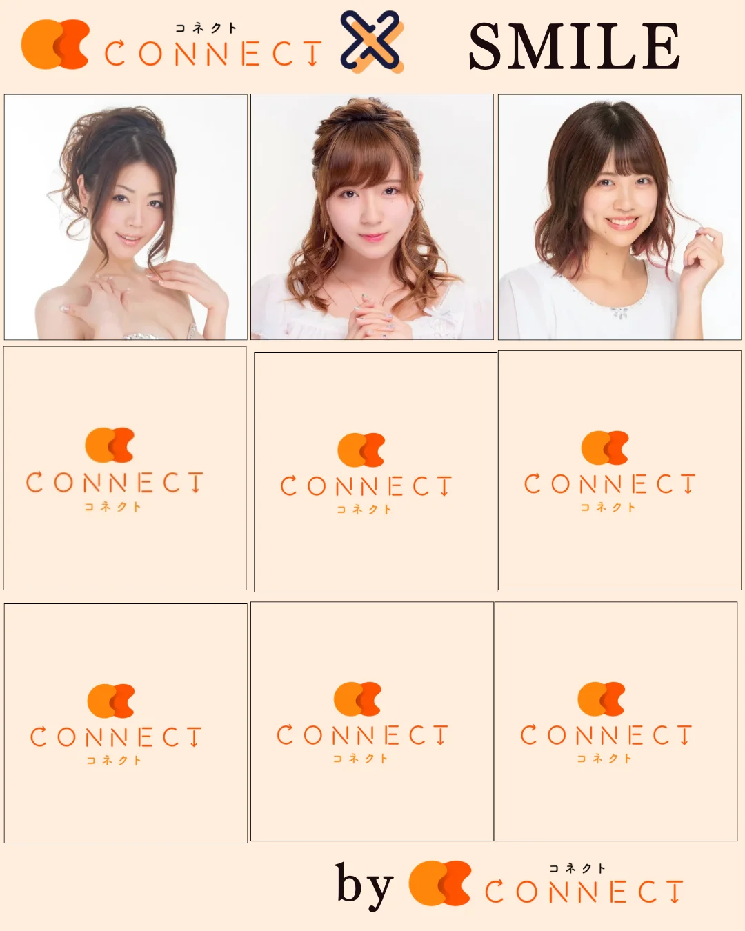 六本木スマイル キャスト一覧