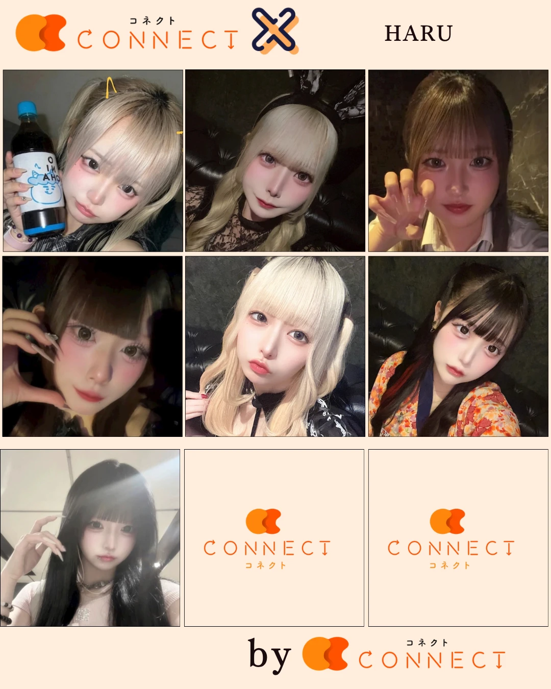 新宿歌舞伎町ハル キャスト一覧