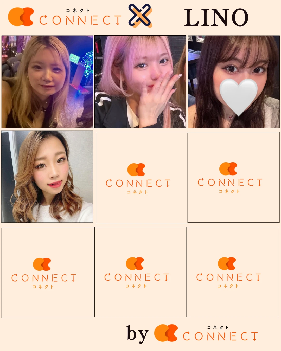 新宿歌舞伎町リノ キャスト一覧